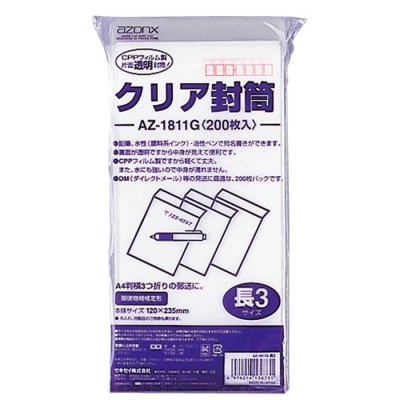 ピース クラフトパッキー 角2 85g/m2 890 1セット(200枚：10枚×20