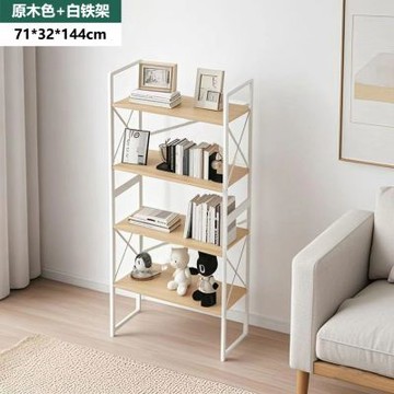 E家工廠 70公分收納置物架 書架 四層置物架 334-KC（原木+白色）