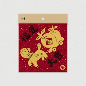 佳墨春聯-黃金喜慶-斗方-福運大吉 DG25-04