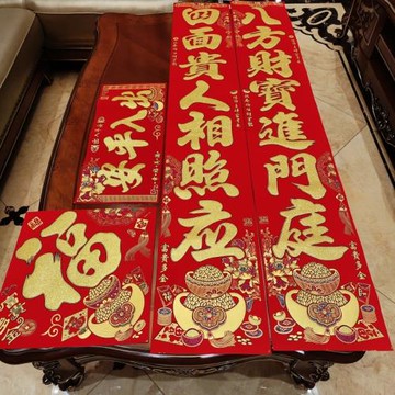 2025蛇年新款對聯過年家用裝飾門聯新年富貴多金絨布燙金春聯