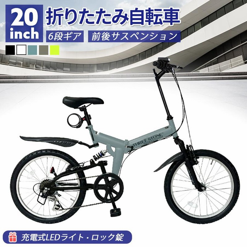 新品【 レンジャー】20インチ折りたたみマウンテンバイク6段変速　ブルー 新品【 レンジャー】20インチ折りたたみマウンテンバイク6段変速