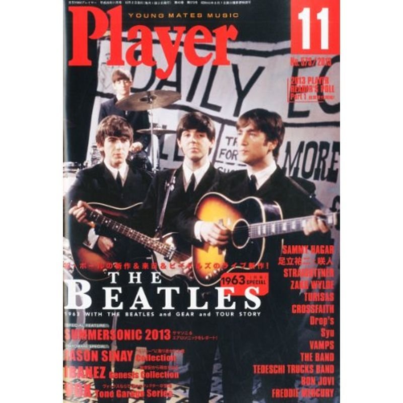 Player (プレイヤー) 2013年 11月号 雑誌