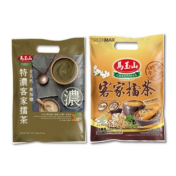 【蝦皮直營】GREENMAX馬玉山 客家擂茶/全天然無加糖特濃客家擂茶 冷熱沖泡 高纖高鈣
