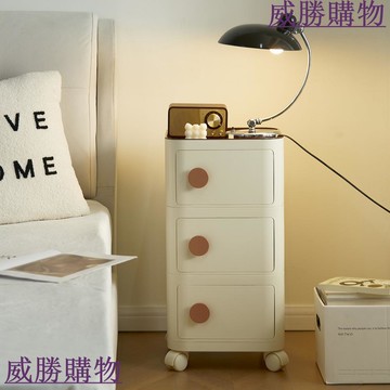 免運 極速發貨 可移動兒童床頭邊櫃奶油風小邊幾臥室創意櫃子小型置物架 簡約現代【WW930】