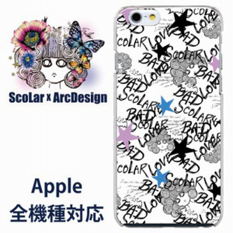 Iphone5s専用 ケース Scolar スカラー Bad Scolar ロゴ 総柄 かわいい ファッションブランド デザイン スマホカバー Apple 通販 Lineポイント最大get Lineショッピング