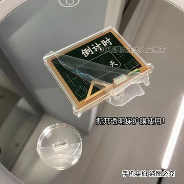 💥桃園出貨💥黑闆倒計時衕款勵誌立牌ins風桌麵擺件學生中高考加油亞克力立牌