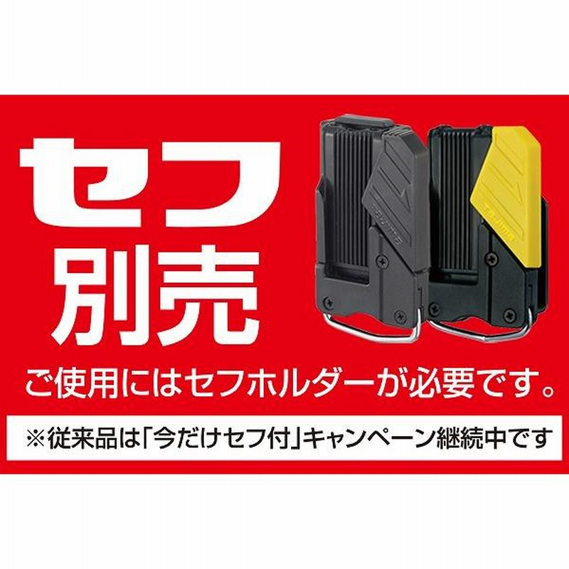 値下げ中♡タグ付き新品♡定価18700円♡ICBブラックパンツ♡size2 楽天市場】タジマツールセフ着脱式腰袋G3段大 ツインフック