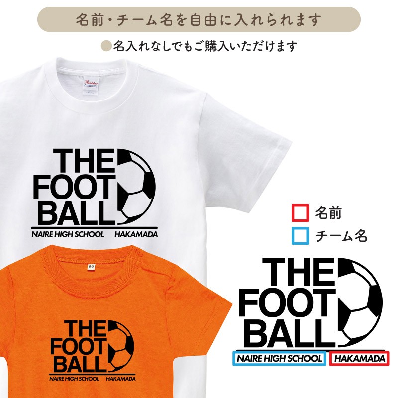 フットサルtシャツ オファー オリジナル