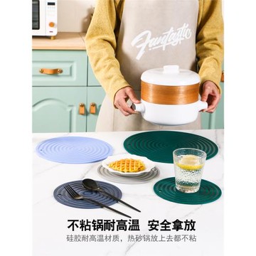 超高溫隔熱墊琺瑯鍋墊硅膠隔熱墊北歐防滑湯碗家用餐桌墊廚房臺面