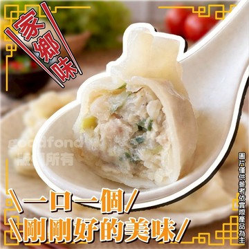 冷凍水餃 高麗菜 韭菜 約30顆裝 420克 全家799免運  [誠實討海人]