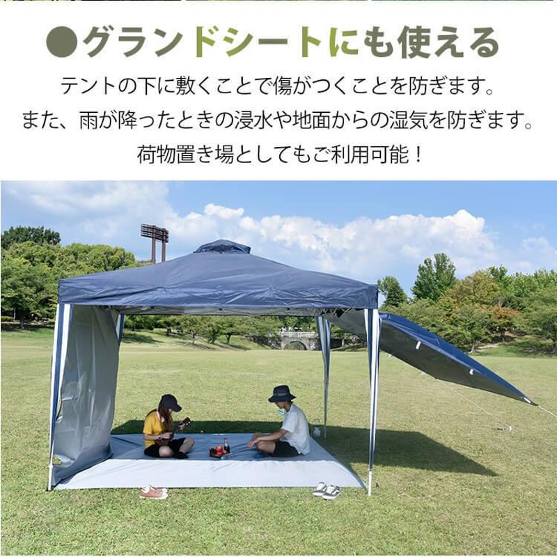 タープ 4m×3m 天幕 日よけ UVカット 防水 テント レクタタープ 