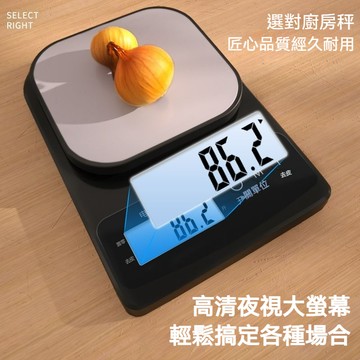 開立發票🔥電子稱 廚房秤 珠寶稱 烘焙稱 料理秤 電子磅秤 磅秤 食品稱 小型 0.1克 小稱 中藥稱 茶葉稱 克數稱