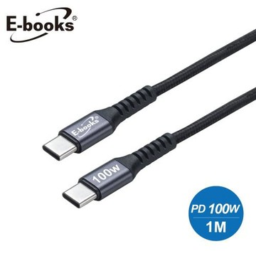 【E-books】XA42 鋁製 Type C to C 100W 極速充電傳輸線-1M
