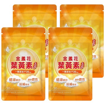 Tsuie 日濢 金盞花含葉黃素膠囊  30顆  500mg  4包