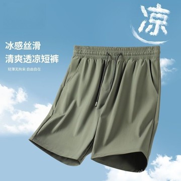 %臺灣出貨🔥男士夏季短褲冰絲機能休閒褲運動潮牌工裝戶外寬鬆速幹直筒沙灘褲 Y2PR