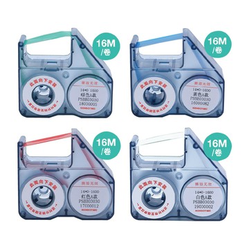 NIIMBOT 精臣  熱轉印 標籤機 B18 專用 碳帶 綠色 紅色 藍色 白色 / 捲 A款｜領券最高折$220