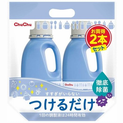 アカチャンホンポ ネット通販 哺乳びん 授乳用品 通販 Lineショッピング