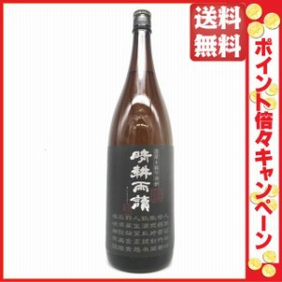 佐多宗二商店 晴耕雨読 黒麹 芋焼酎 25度 1800ml 