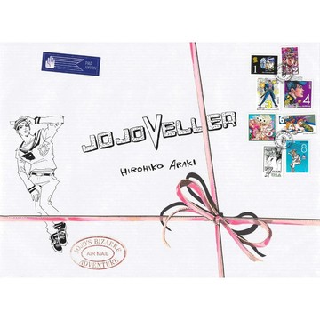 【7月17日到書】荒木飛呂彥《JOJOVELLER》【東京卡通漫畫專賣店】