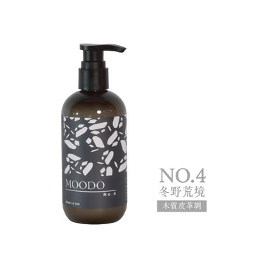 MOODO 沐兜｜積雪草外泌體香氛乳液250ml - NO.4 冬野荒境