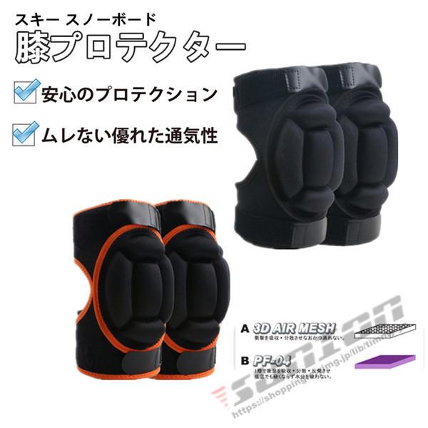 スノーボード スキー ヒッププロテクター 高衝撃吸収EVAパッド スノボ スケート 男女兼用 ケツパッド ガード ヒップパッド 2点セット |  LINEショッピング