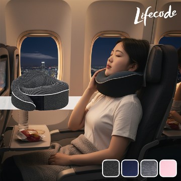 LIFECODE《旅途》護頸枕/旅行枕(附壓縮盒)(送眼罩+耳塞)