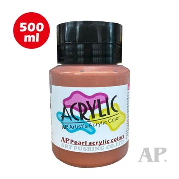 AP壓克力顏料/213珍珠紅銅/500ml