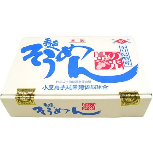 小豆島手延素麺 小豆島 そうめん 島の光 黒帯 3kg (50g×60束)