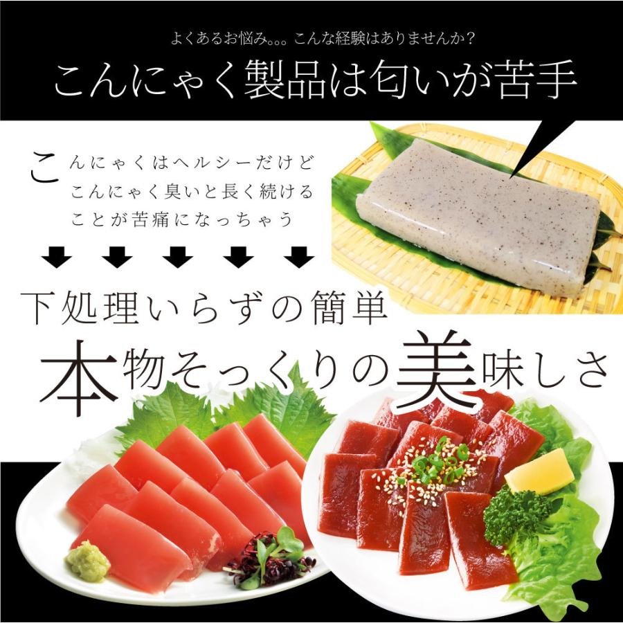 こんにゃく マンナン レバー＆漬けまぐろ おつまみ 低カロリー おつまみ（2袋セット）1袋あたり3552kcal 希少糖 低糖質 おかず おつまみ TVで話題 送料無料