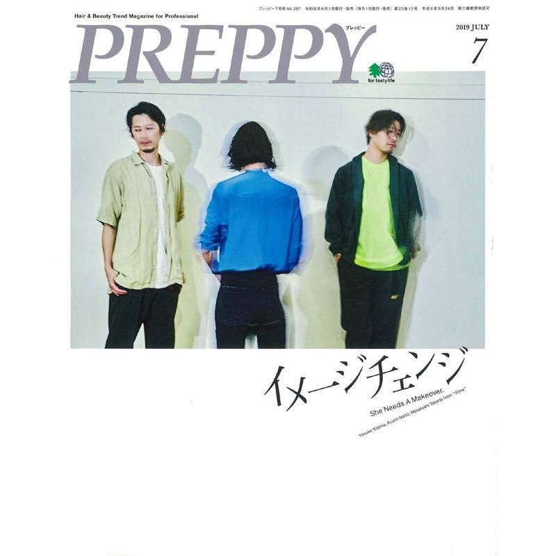 PREPPY 2019年7月号