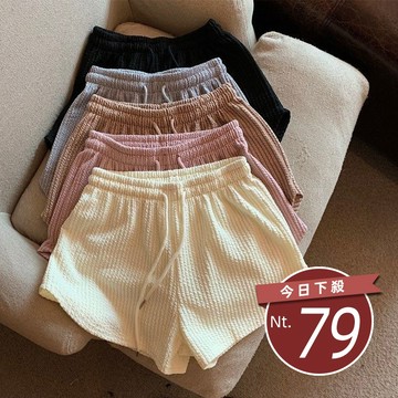 【台灣發貨】韓版高腰寬鬆休閒運動短褲 短褲 褲子 女裝【P191】