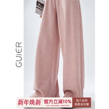 「GUIER」垂感直筒休閑褲女夏2026新款高腰寬松闊腿百搭粉色褲子
