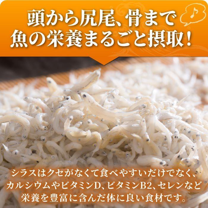 静岡県産 釜揚げしらす［特A品質］1kg（250g×4）しらす シラス 釜揚げ 無添加 無漂白 冷凍 用宗港 静岡 駿河湾 送料無料