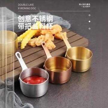 304不銹鋼醬料碟家用調味碟西餐醬汁盅番茄醬油杯小料碟蘸料碟子