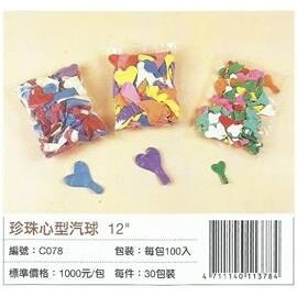 珍奇 C078 珍珠心型氣球(100入)【領券滿額再折千12/31止】