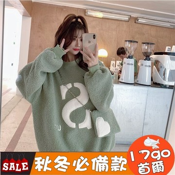 台灣現貨🔥K51 羊羔絨衛衣女 送包包 圓領字母寬鬆上衣 刷毛加厚 oversize 衛衣 羊羔毛上衣 毛毛上衣 絨毛