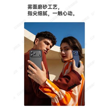 適用于蘋果17promax手機殼新款iPhone16pro超薄磨砂鏡頭全包保護套防摔Air高級感磁吸散熱15男女簡約14外殼暉