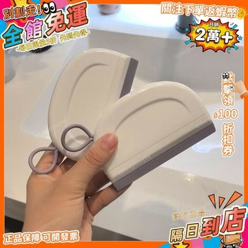 免運費🚀新款迷你拖把小刮水器浴室擦玻璃神器清潔工具衛生間洗手檯
