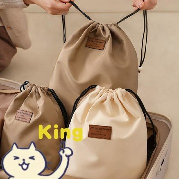 【King】旅行抽繩收納袋 防水防塵 行李箱專用 內衣內褲收納 大容量衣物整理 便攜束口分裝袋 居家出行通用
