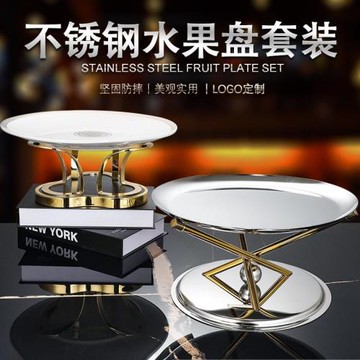酒吧ktv臺面不銹鋼水果盤全套裝包廂桌面擺件水果盤托架專用支架