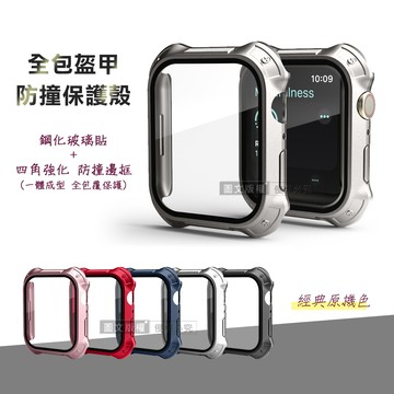全包盔甲 Apple Watch Series 9/8/7 41mm 鋼化玻璃貼+防撞邊框 一體式保護錶殼(烈焰紅)