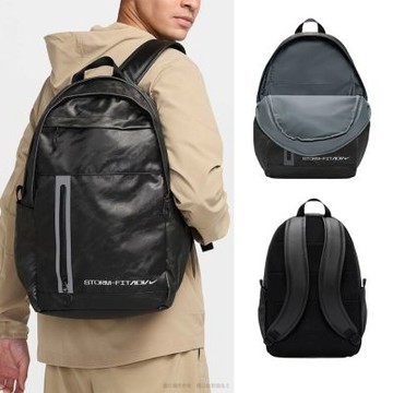 Nike Elemental Pro ADV 21L 虎斑紋防潑水後背包 黑色 反光 雙肩包 背包 FZ6369-010