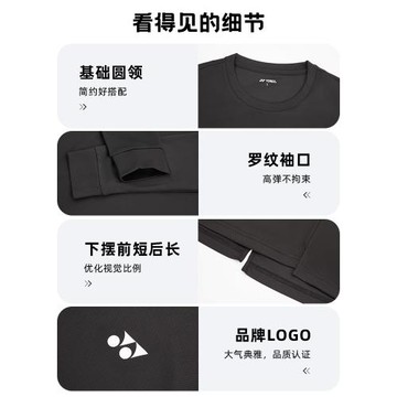 2025新款尤尼克斯羽毛球服男女款運動yy長袖上衣衛衣1153225BCR