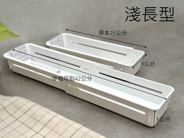 asdfkitty*日本製 HIMARAYA 可伸縮抽屜內收納盒-淺長型-最長42公分-置物盒 整理盒-正版商品
