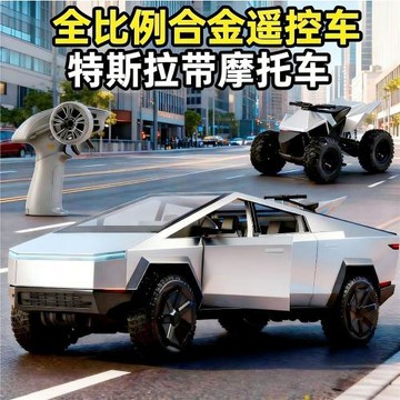 跨境合金遙控車車兒童玩具燈光轉向燈可開門特斯拉遙控賽博皮卡車