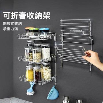 不鏽鋼折疊置物架 折疊置物架 不鏽鋼置物架 置物架 廚房置物架 廁所置物架 收納架 雙層置物架 三層置物架