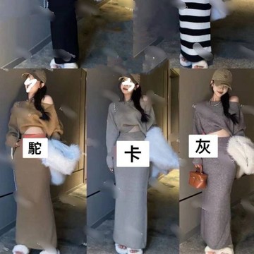 【JF_WWIT🧡 現貨秒出】密針織斜肩上衣+包臀長裙 套裝 C016