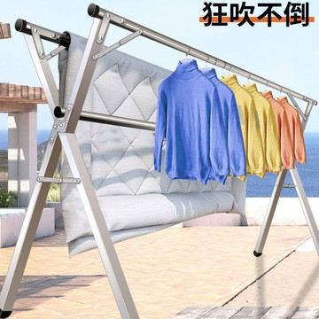 折疊晾衣架落地室內家用陽臺臥室不銹鋼室外涼伸縮桿式曬被子神器