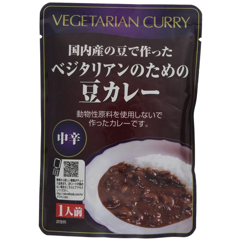 桜井食品 ベジタリアンのための豆カレー 200g×5個