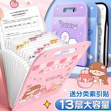 文件袋 資料袋 收納袋 A4手提文件夾試卷袋多層大容量小學生專用手拎式風琴包卷子收納袋整理神器初中生高中生書夾子科目分類試卷夾『TY4818』